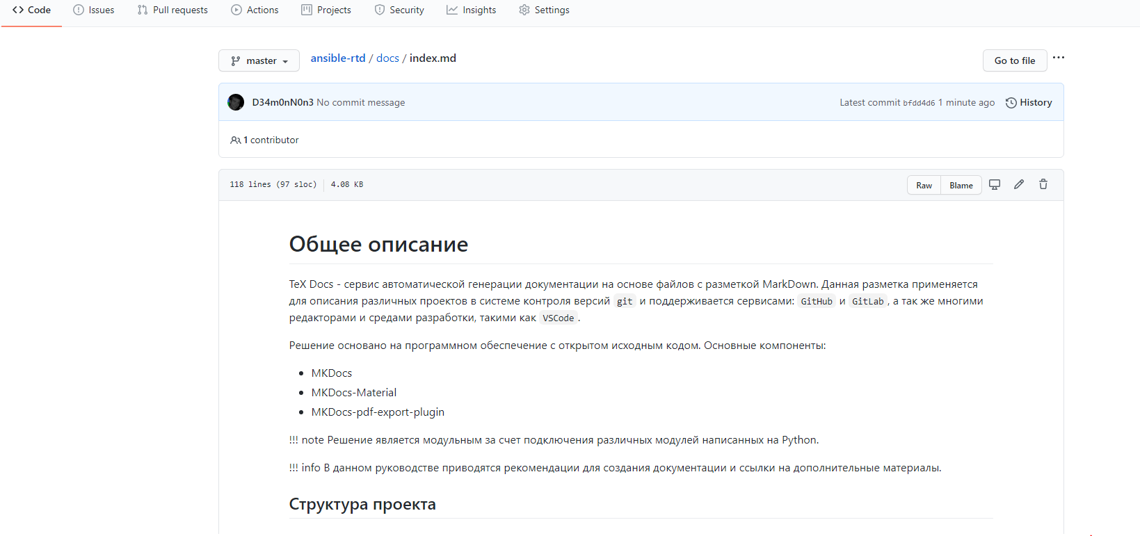 GitHub